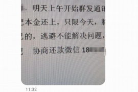 丰泽讨债公司如何把握上门催款的时机